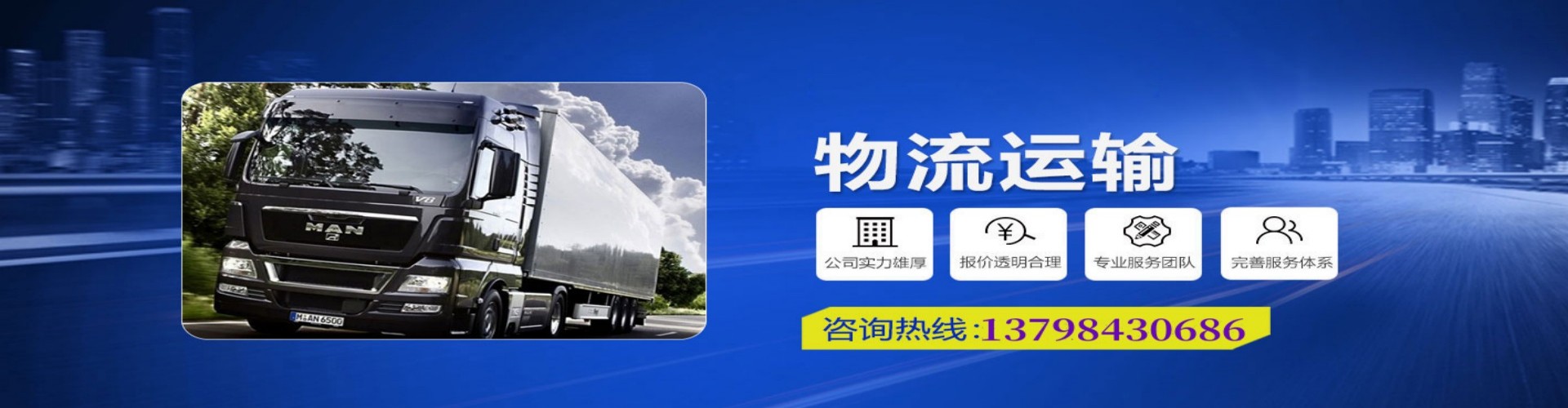 西　区到香港物流公司,西　区到台湾快递公司，西　区澳门货运公司